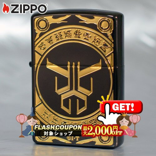 ����2000��OFF�оݡ� ZP ���̥饤���������� ����ƥ���åȥե����� �֥�å������� �� MUSKED RIDER ZIPPO ���åݡ� ������饤����...