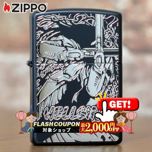 ����2000��OFF�оݡ� ʿ��������ʥ��꡼�� [ �إ륷�� ] �� ZIPPO ���åݡ� ������饤���� �֥�å� �� BLACK