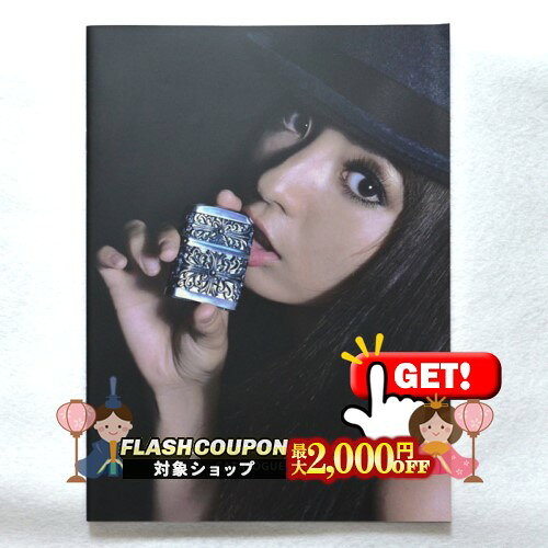 最大2000円OFF対象◇ マルカイカタログ 2010 ◆ marukai マルカイコーポレーション 喫煙具 zippo ジッポ..