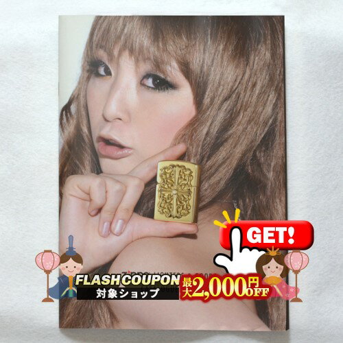 最大2000円OFF対象◇ マルカイカタログ 2012 ◆ marukai マルカイコーポレーション 喫煙具 zippo ジッポ..