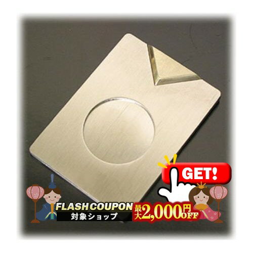 最大2000円OFF対象◇ マストロ・デ・パヤ ステンレス製シガーカッター‐三角 ◆Cigar 葉巻 シガー カッター 喫煙具