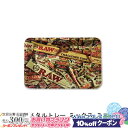 10%OFFクーポン◇ RAW メタルトレー ミックス ミニ ◆手巻き シャグ RYO タバコ 喫煙具 ロウ RAW ナチュラル 無添加