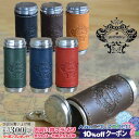 10%OFFクーポン◇ オロビアンコ 携帯灰皿 ORA-001◆Orobianco HandyAshtray 喫煙具 ケイハイ 革巻き レザー シリンダー