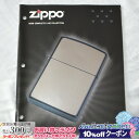 10%OFFクーポン◇ ZIPPO本社カタログ 2008 Complete Line Collection ◆喫煙具 ジッポーライター 本 書籍 非売品 販促