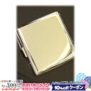 10%OFFクーポン◇ シガレットケース プレーン 95407 85mm×20本 70mm×22本 ◆ZIPPOライター ジッポーライター ジッポー オイルライ...
