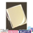 10%OFFクーポン◇ シガレットケース プレーン 92407 100mm×20本 ◆ZIPPOライター ジッポーライター ジッポー オイルライター シガレット...