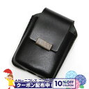 10%OFFクーポン◇ ZIPPOケース ベルト通し付 BLACK ◆ZIPPO ジッポー オイル ライター 喫煙具 携帯用 黒 ブラック