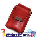 10%OFFクーポン◇ ZIPPOケース ベルト通し付 RED ◆ZIPPO ジッポー オイル ライターケース 喫煙具 携帯用 赤 レッド
