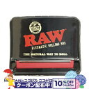 10%OFFクーポン◇ RAW ローリングボックス 79mm 1・1/4サイズ用 レギュラー・スリム対応 ◆手巻き シャグ RYO タバコ 喫煙具 ロウ ナチュ...