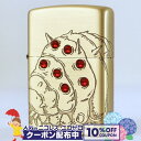 10%OFFクーポン◇ スタジオジブリ 風の谷のナウシカ 赤目王蟲 NZ-31 ◆喫煙具 ZIPPO ジッポーライター オイルライター スタジオ ジブリ NAU...