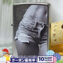 10%OFFクーポン◇ SEXY ZIPPO Z207-098028 短パン ◆喫煙具 ZIPPO ジッポーライター オイルライター セクシー クロム