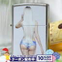 10%OFFクーポン◇ SEXY ZIPPO Z207-098029 カラー後ろ姿 ◆喫煙具 ZIPPO ジッポーライター オイルライター セクシー クロム