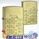 10%OFFクーポン◇ キャットウォーク 2BS-CATW ブラスメッキ◆ZIPPO ジッポー オイルライター 猫・ネコ・ねこ・CAT 両面加工