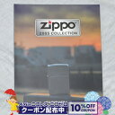 10%OFFクーポン◇ 伊藤商事カタログ 2005 Zippo Collection ◆喫煙具 ジッポーライター 本 書籍 非売品 販促