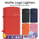 10%OFFクーポン◇ Matte Logo カラーマットロゴ スリム ◆ ZIPPO ジッポー ライター Slim ブラック黒/ネイビー紺/レッド赤/オレンジ...