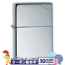 10%OFFクーポン◇ #260 ハイポリッシュクロムヴィンテージ コーナーカット入り 1937レプリカ ◆ クロムメッキ ミラー仕上げ ZIPPO ジッポ オ...