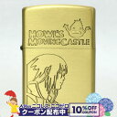 10%OFFクーポン◇ スタジオジブリ ハウルの動く城 ハウル NZ-14 ◆喫煙具 ZIPPO ジッポーライター オイルライター スタジオ ジブリ HOWL'...