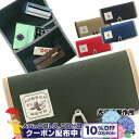 10%OFFクーポン◇ 犬印鞄製作所×柘製作所 コラボシャグポーチ ◆喫煙具 シャグたばこ用 手巻き煙草用シャグポーチ カジュアル ブラック黒/ネイビー紺/カー...