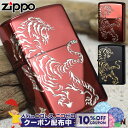 10%OFFクーポン◇ TIGER&DRAGON 「虎」 RED/BLACK ◆ ドラゴン タイガー 和柄 ZIPPO ジッポー オイルライター 赤/黒 レッド...
