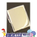 10%OFFクーポン◇ シガレットケース プレーン 92407 100mm×20本 ◆ZIPPOライター ジッポーライター ジッポー オイルライター シガレット...