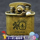 10%OFFクーポン◇ 【Colibri】 コリブリ ブラスバレル 308-0031 ◆喫煙具 オイルライター