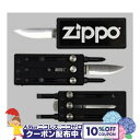 10%OFFクーポン◇ ZIPPOツール FIXIT ◆喫煙具 ZIPPO ジッポー トライバー ナイフ