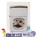 10%OFFクーポン◇ イラク自由作戦 #250 カムフラージュ ◆ZIPPO ジッポー オイルライター 喫煙具 ミリタリー