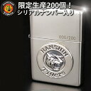 限定モデル zippo 阪神タイガースZippo メタルロゴ 限定モデル シリアルナンバー刻印◆HANSHIN Tigers 喫煙具 ジッポーライター シルバー プレゼントにおすすめ