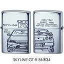 限定1969本 日産 スカイライン NISSAN SKYLINE GT-R BNR34 1999 ◆喫煙具 ZIPPOライター ジッポー