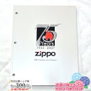 楽天マラソン!◇ ZIPPO本社カタログ 2007 Complete Line Collection ◆喫煙具 ジッポーライター 本 書籍 非売品 販促