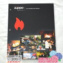 楽天マラソン!◇ ZIPPO本社カタログ 2013 Complete Line Collection ◆喫煙具 ジッポーライター 本 書籍 非売品 販促