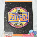 楽天マラソン!◇ ZIPPO本社カタログ 1998 Collection ◆喫煙具 ジッポーライター 本 書籍 非売品 販促