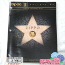 楽天マラソン!◇ ZIPPO本社カタログ 2001 Collection ◆喫煙具 ジッポーライター 本 書籍 非売品 販促