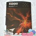 楽天マラソン!◇ ZIPPO本社カタログ 2004 Complete Line Collection ◆喫煙具 ジッポーライター 本 書籍 非売品 販促