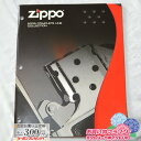 楽天マラソン!◇ ZIPPO本社カタログ 2005 Complete Line Collection ◆喫煙具 ジッポーライター 本 書籍 非売品 販促