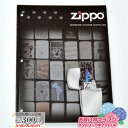 楽天マラソン!◇ ZIPPO本社カタログ 2008/09 CHOICE CATALOG ◆喫煙具 ジッポーライター 本 書籍 非売品 販促