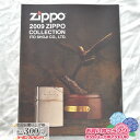 楽天マラソン!◇ 伊藤商事カタログ 2009 Zippo Collection ◆喫煙具 ジッポーライター 本 書籍 非売品 販促