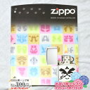 楽天マラソン!◇ ZIPPO本社カタログ 2004 CHOICE CATALOG ◆喫煙具 ジッポーライター 本 書籍 非売品 販促