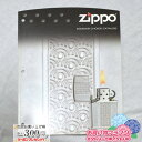 楽天マラソン!◇ ZIPPO本社カタログ 2005/06 CHOICE CATALOG ◆喫煙具 ジッポーライター 本 書籍 非売品 販促