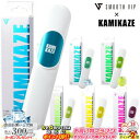 楽天マラソン!◇ 使いきり電子VAPE「スムースビップ×KAMIKAZE」◆ SMOOTHVIP 使い捨て 電子ベイプ スーパーハードメンソール/メンソール/青...