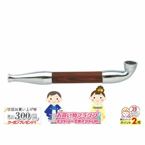 楽天マラソン!◇ 丸福ギセル 銀（小） [喫煙具 煙管 キセル きせる シルバー コンパクト おしゃれ]