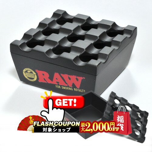 最大2000円OFF対象◇ RAW リーガル・アシュトレー ブラック ◆ ロウ REGAL ASHTRAY BLACK 手巻き シャグ RYO タバコ 喫煙具 卓上灰皿