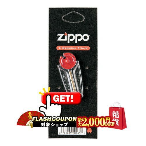 ZIPPO Specialty NAKAMURA���㤨��ֺ���2000��OFF�оݡ� ZIPPO���� �����ե��� ��ȯ���С� �����åݡ��饤���� ZIPPO�֥��� 6GenuineFlints�פβ����Ǥ������ʤ�280�ߤˤʤ�ޤ���