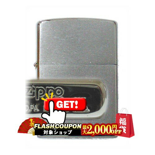 最大2000円OFF対象◇ 年代こだわり #200 1996年製 ◆喫煙具 ZIPPO ジッポーライター オイルライター 生ま..