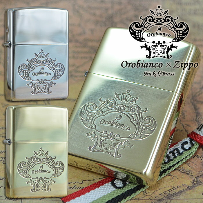 オロビアンコ ジッポ オロビアンコ 片面エッチング（ORZ-002 NI/BS） ◆Orobianco 喫煙具 ZIPPO ジッポー オイルライター ワンポイント シンプル ブランド シルバー/ゴールド