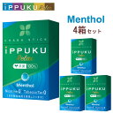 イップクリラックス [メンソール] 1箱20本入り×4箱セット ◆日本初！火を点けて吸うノーニコチン茶葉スティック 禁煙グッズ iPPUKU Relax Menthol