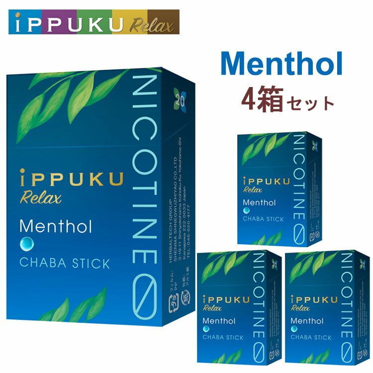 ���åץ����å��� [��󥽡���] 1Ȣ20�������4Ȣ���å� �����ܽ顪�Ф������Ƶۤ��Ρ��˥��������ե��ƥ��å� �ر쥰�å� iPPUKU Relax Men...