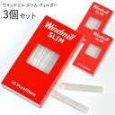 ウインドミル スリムフィルター 赤箱 10本入 × 3箱セット ◆ 喫煙具 Windmill ロンソンシガレットホルダーRHL-020、ショート、スリム対応 ピ...