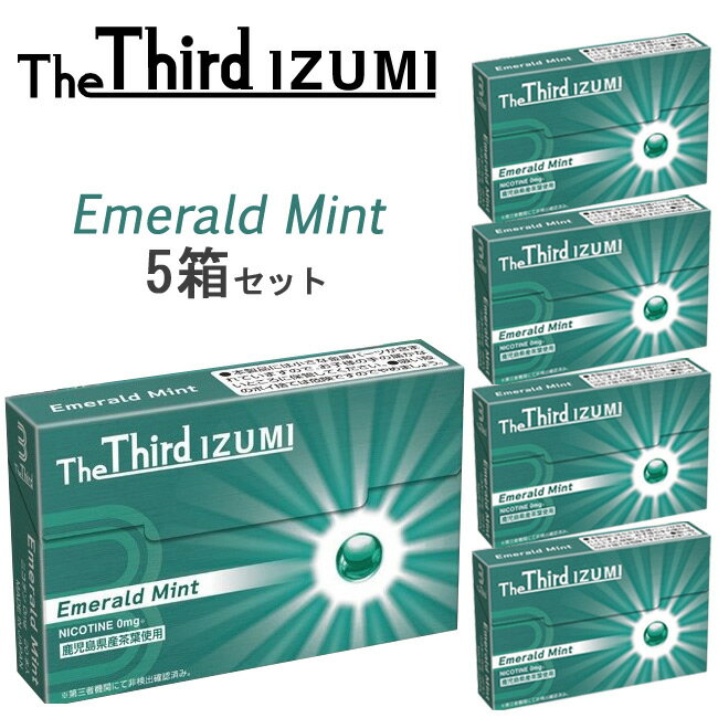 The Third IZUMIʥɡߡ[ɥߥ] 1Ȣ205Ȣå  iQOSбޥб ˥0mgβǮǥХեƥå ǮФ EmeraldMint