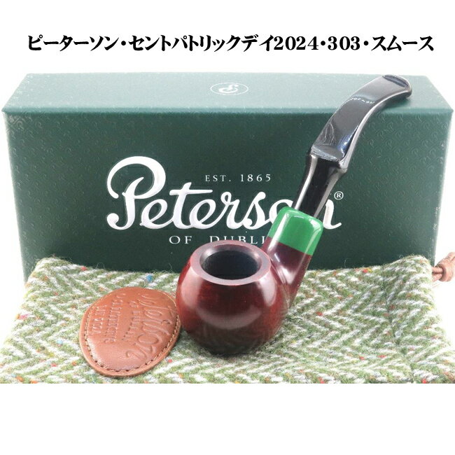 ピーターソン セントパトリックデイ2024 303 スムース ベントアップル◆Peterson 喫煙具 パイプ パイプ用品 マドロスパイプ アイルランド